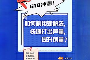 PFA官方：若日尼奥和拉姆斯代尔获得欧足联B级教练执照